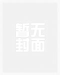 毁灭勇士