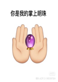 不可语冰txt全本下载