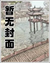 蛇与玫瑰手绘彩铅画